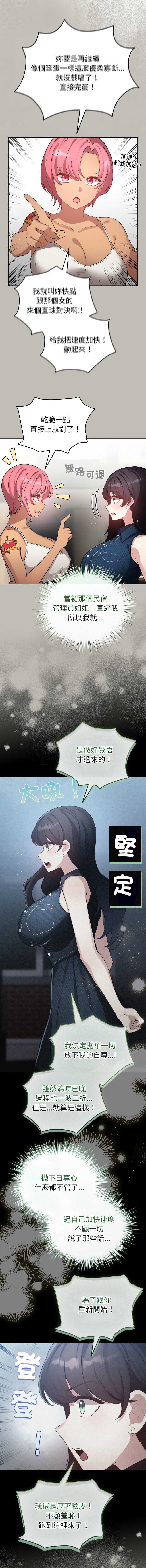 配角的生存任务