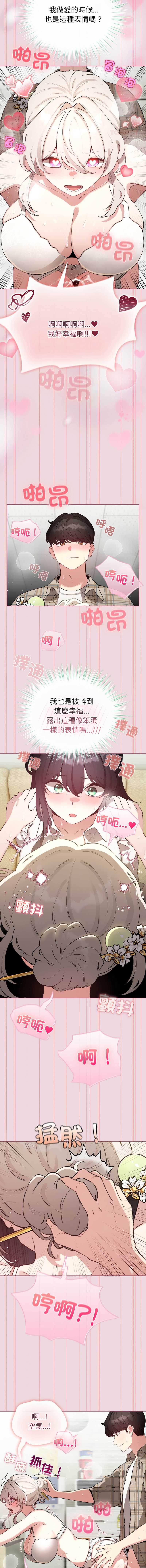 配角的生存任务