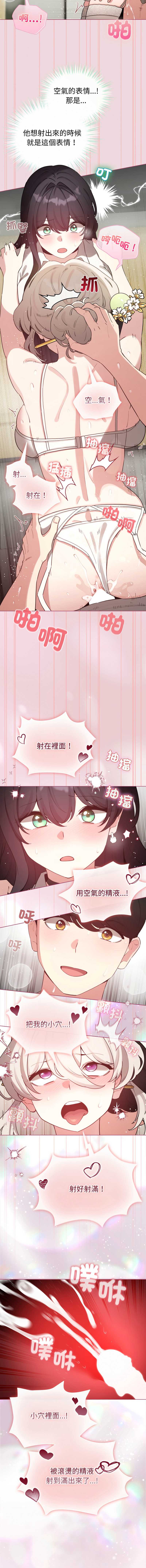 配角的生存任务
