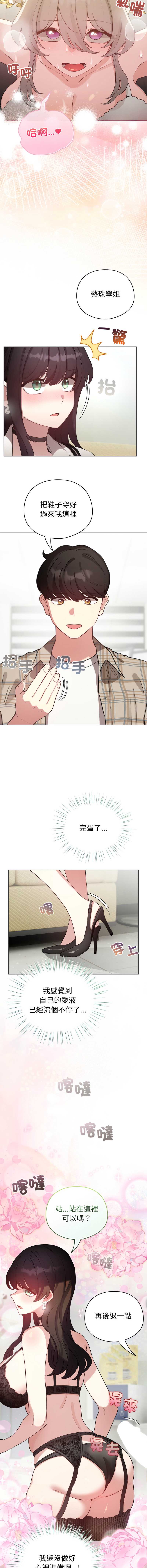 配角的生存任务