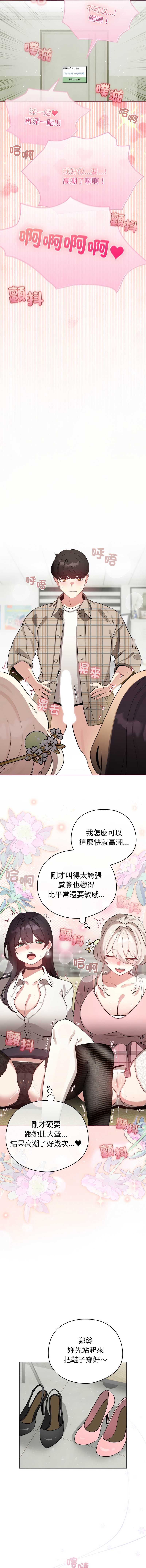配角的生存任务