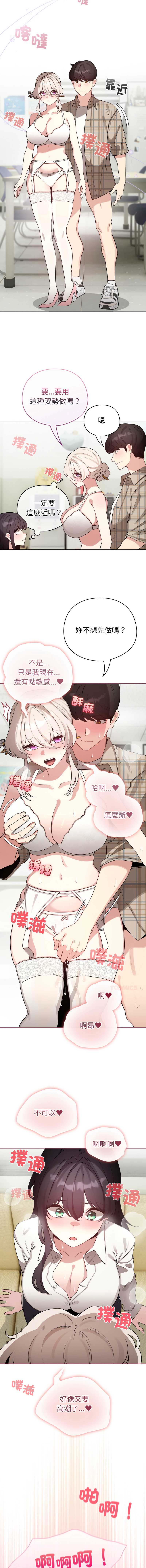 配角的生存任务