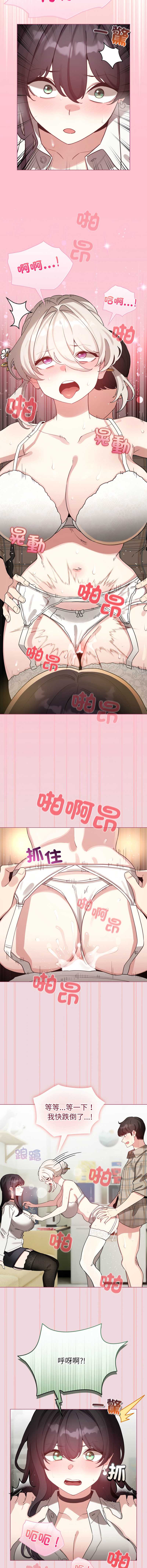 配角的生存任务