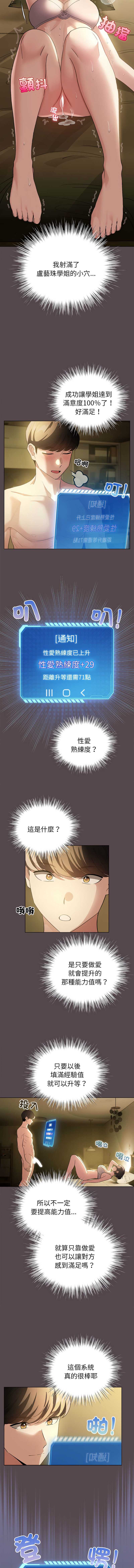 配角的生存任务