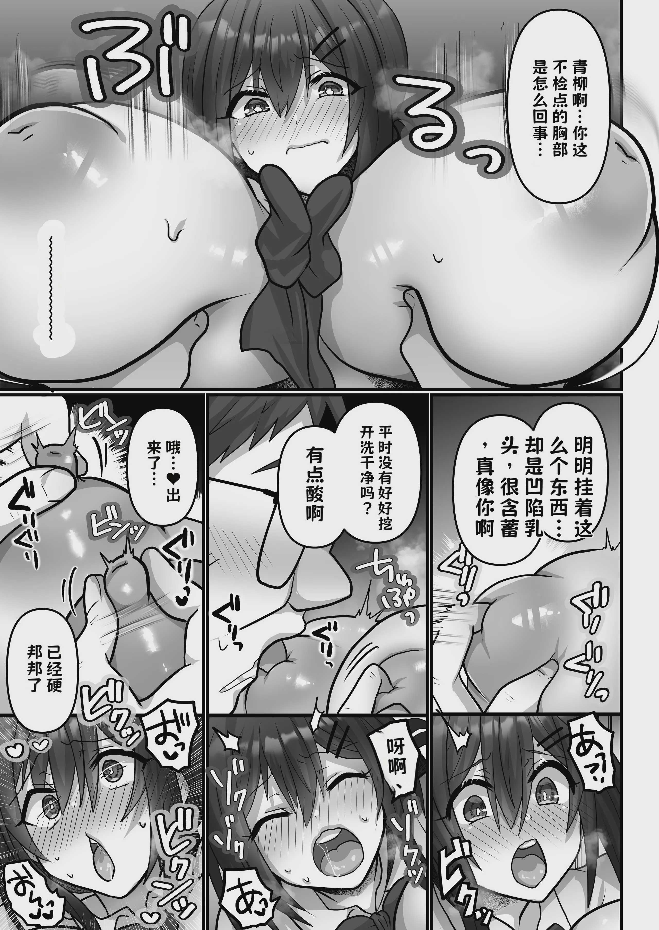お手軽に種付け×受精×着床されちゃう[カンニングむすめ][DL版]【AI翻译】