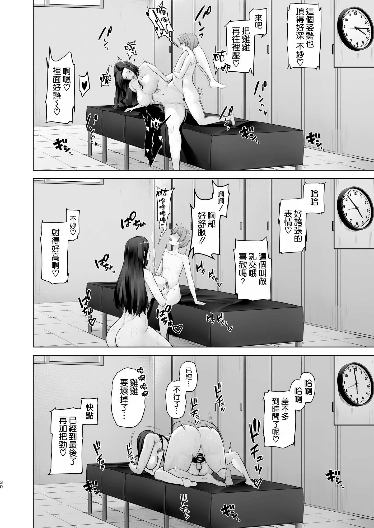お弁当を届けに行ったらお姉ちゃんの友達に誘惑される話