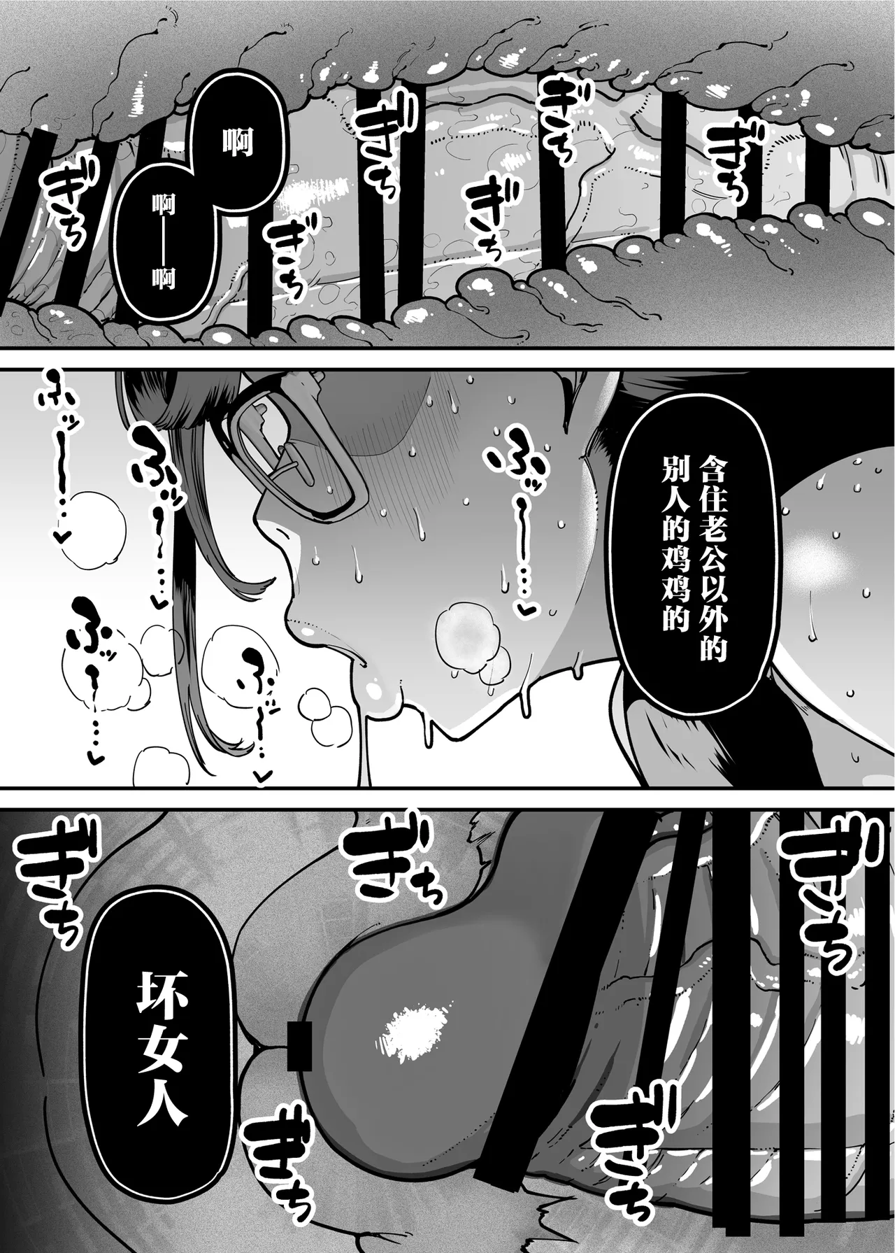 39歳まで優等生を貫いたドスケベおばさん、抑えてた性欲が不倫セックスで大爆発