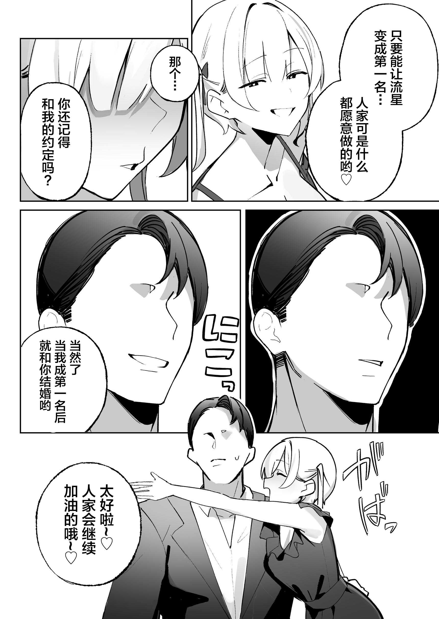 孤独のセックス 〜透明人間なので人妻もギャルもNTRしても無罪です〜