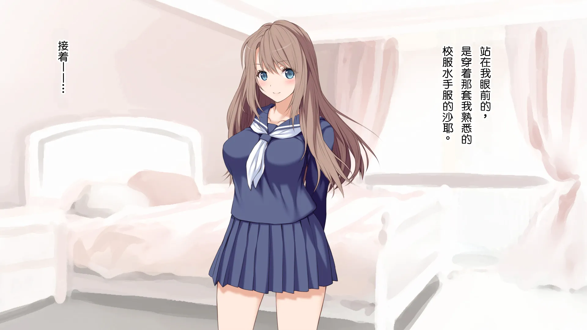 俺の彼女が双子だったwww -JK姉妹とハーレム生ハメ3P性活！