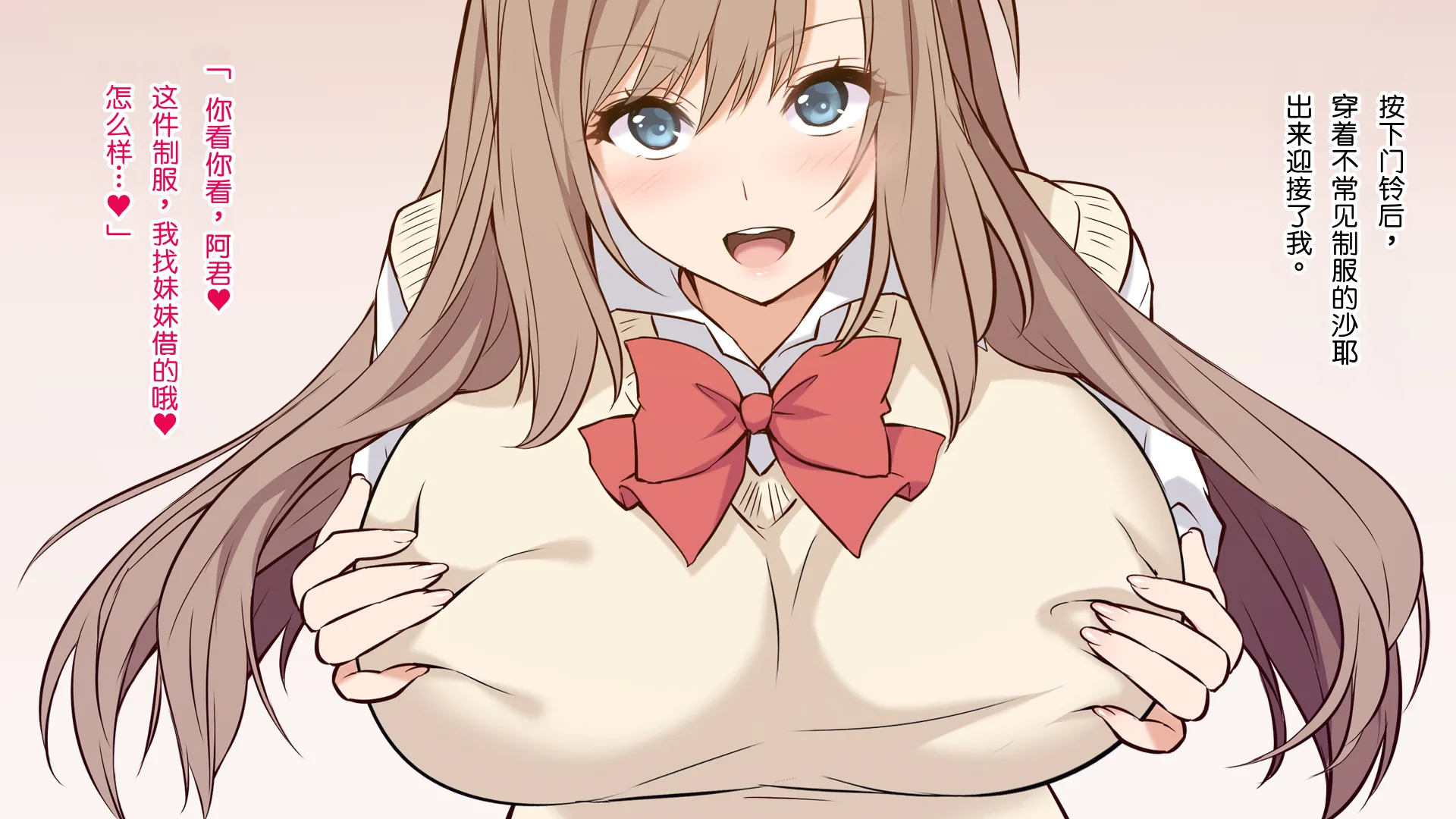 俺の彼女が双子だったwww -JK姉妹とハーレム生ハメ3P性活！