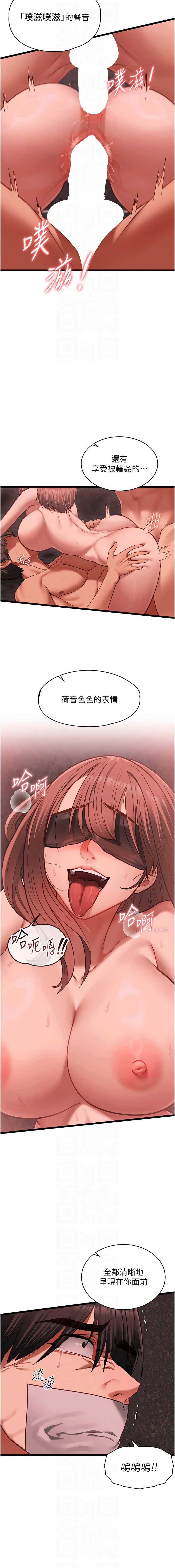 女友不能说的事