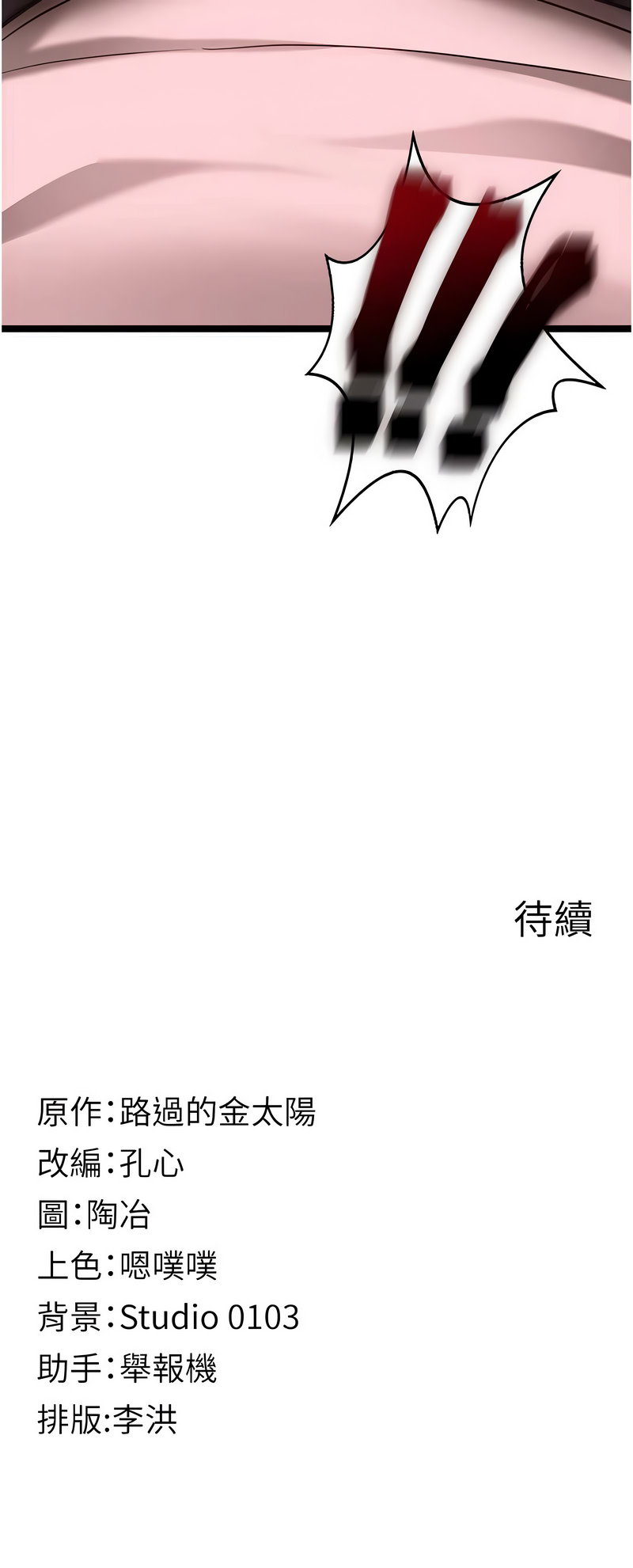 女友不能说的事