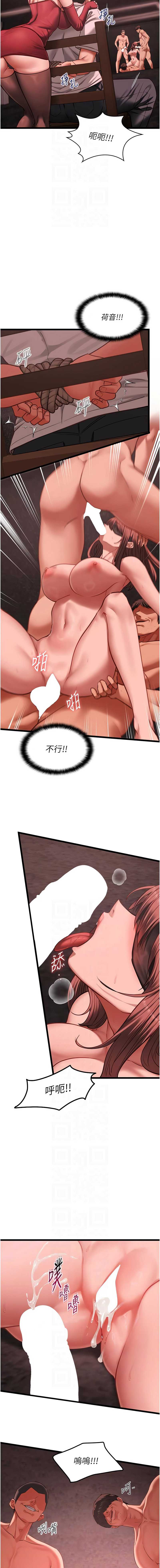 女友不能说的事