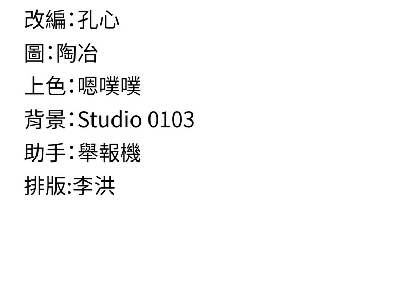 女友不能说的事