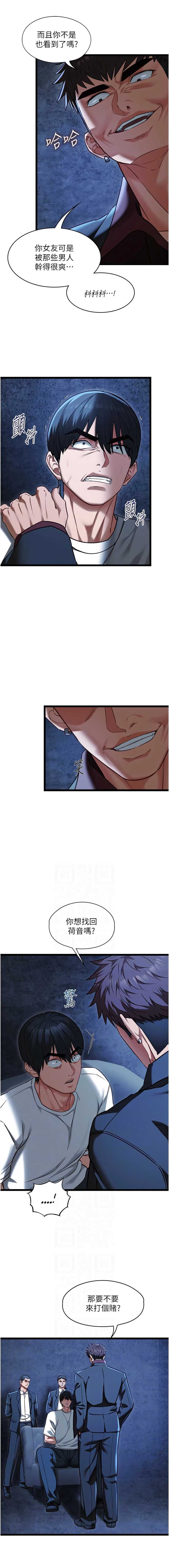 女友不能说的事