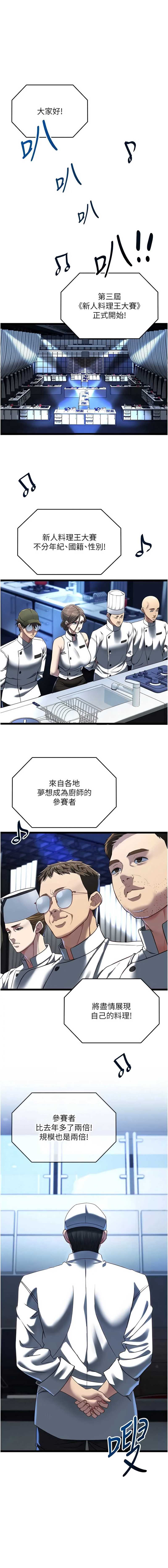 女友不能说的事