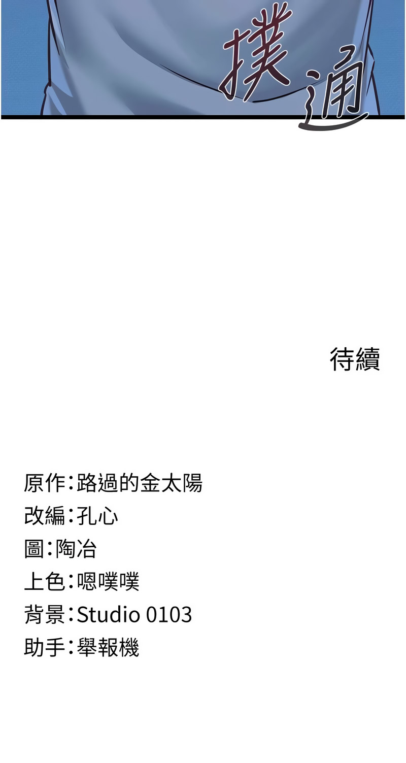 女友不能说的事