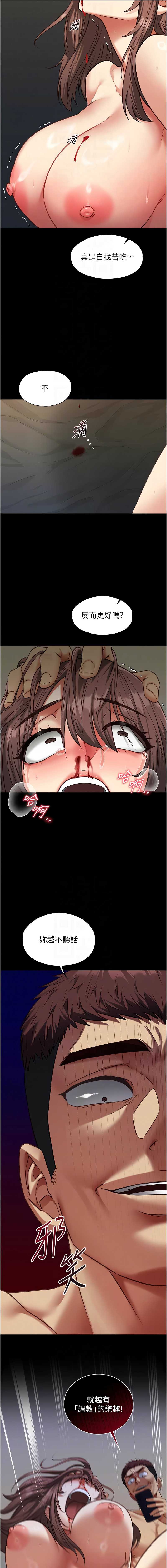 女友不能说的事