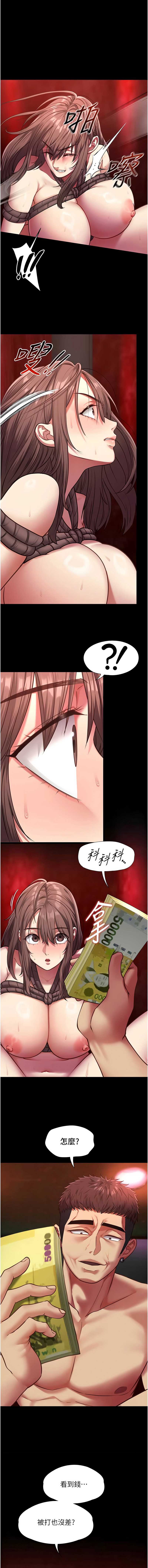 女友不能说的事