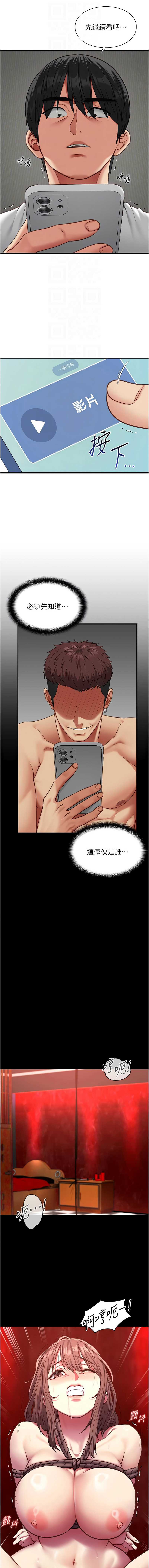 女友不能说的事