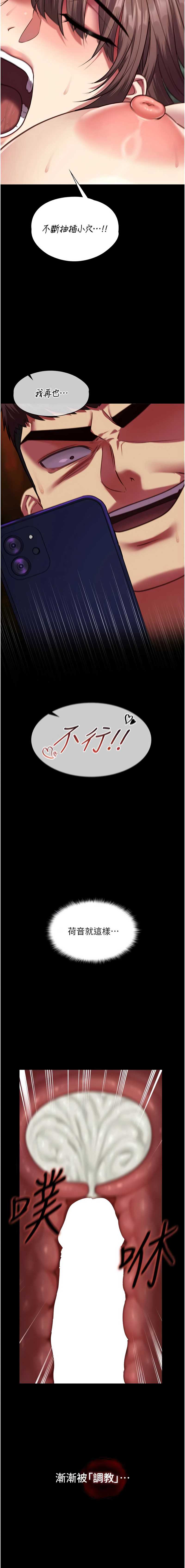 女友不能说的事