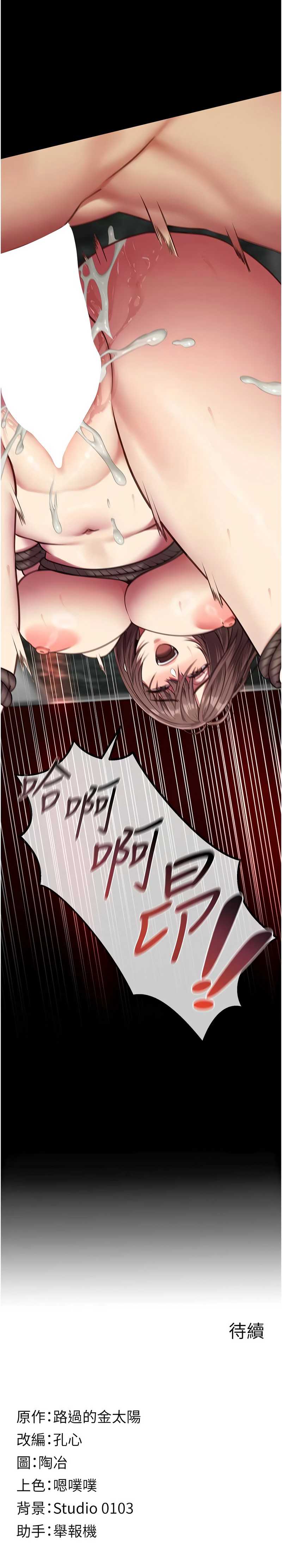女友不能说的事
