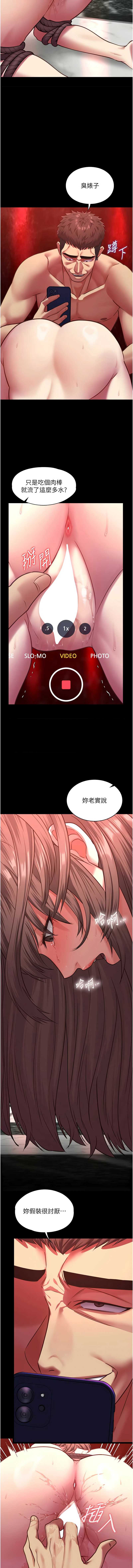 女友不能说的事