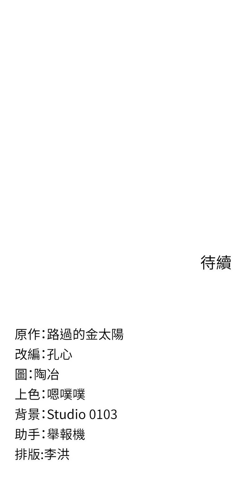 女友不能说的事