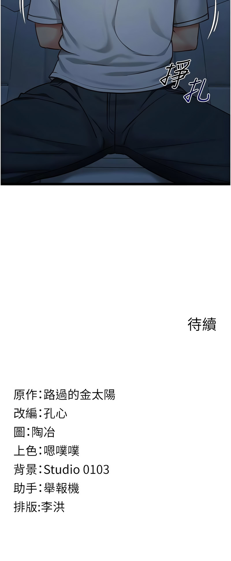 女友不能说的事