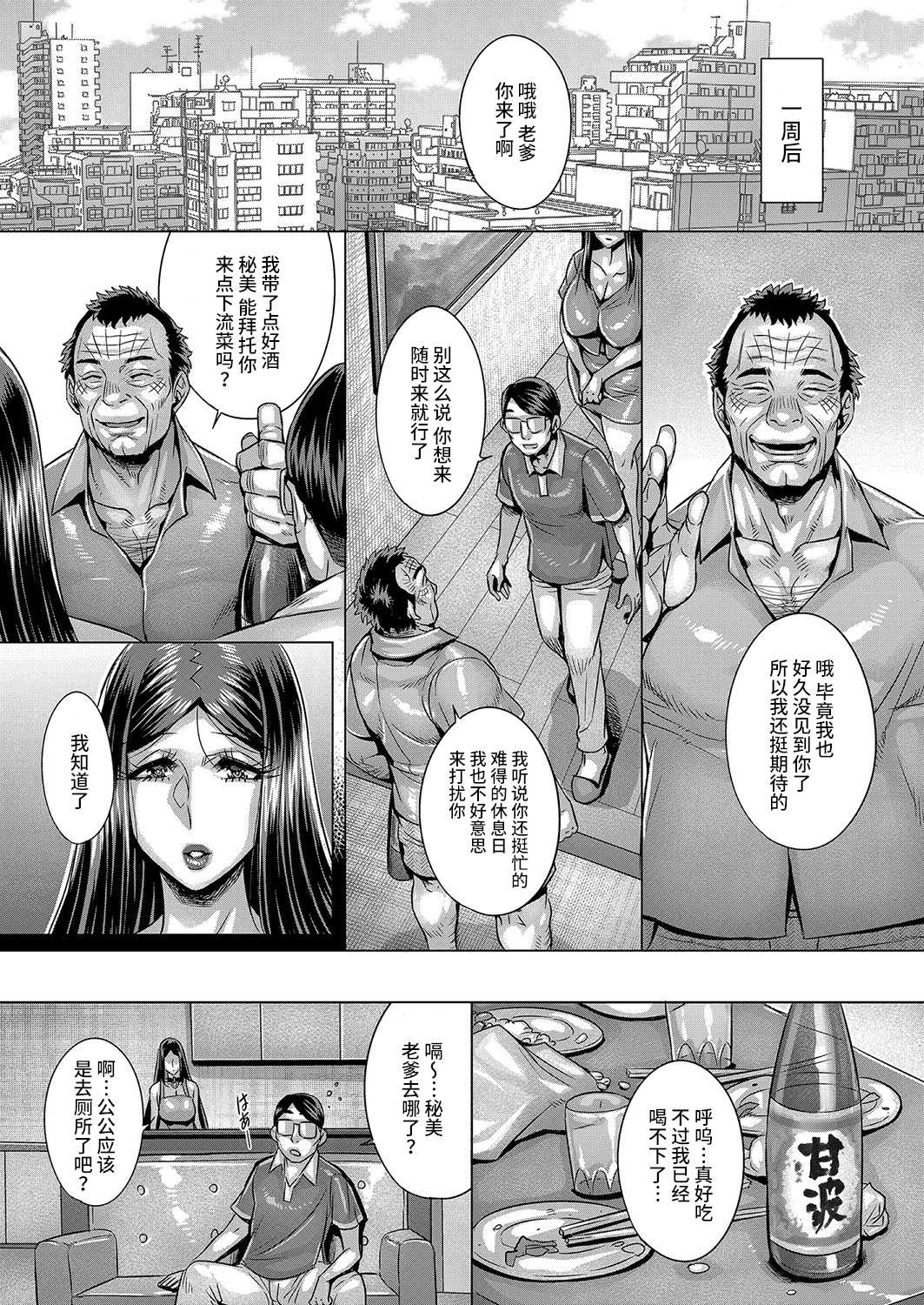 深淵への誘い