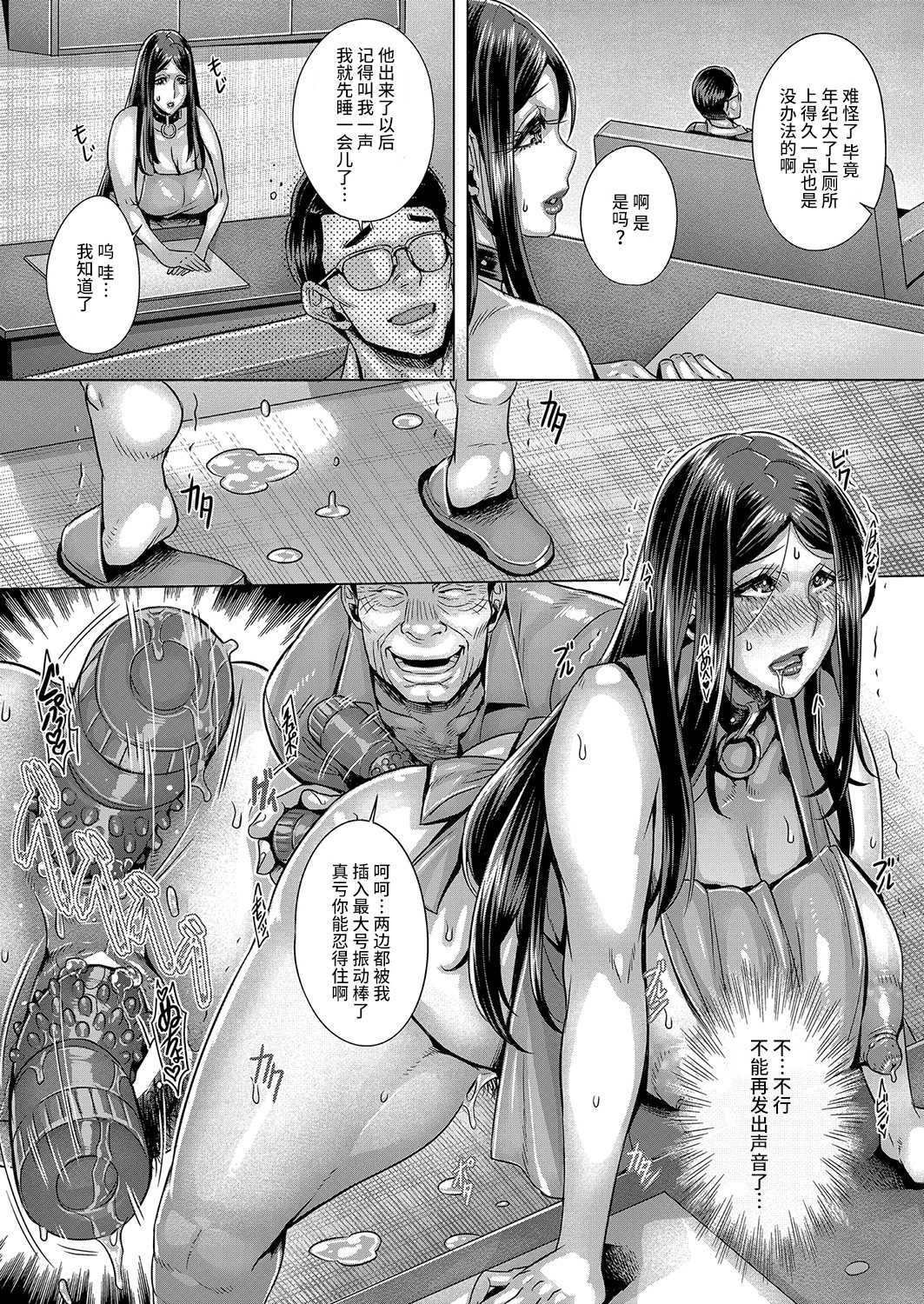 深淵への誘い