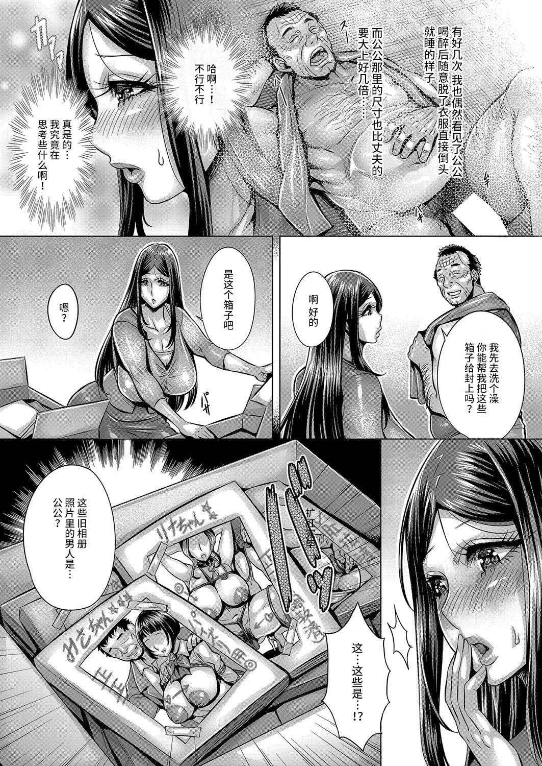 深淵への誘い