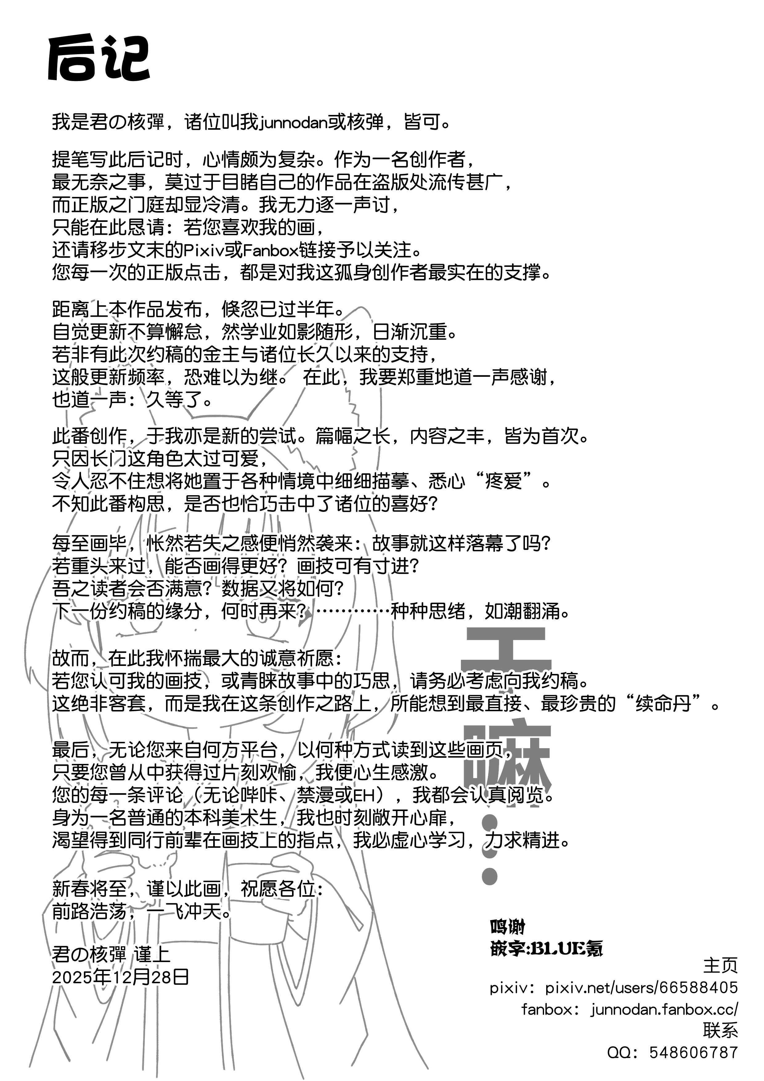 尿尿小穴开发上瘾 [Chinese]