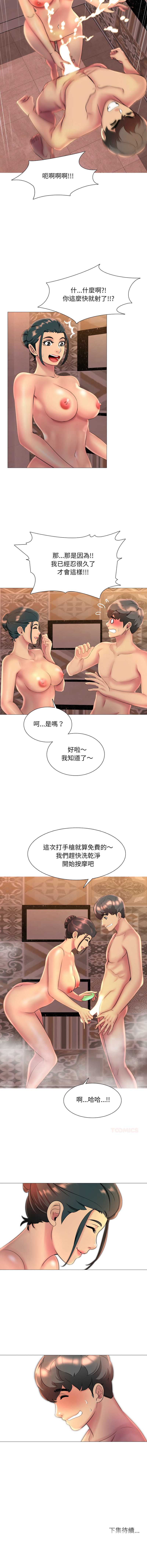 难解的三角关系