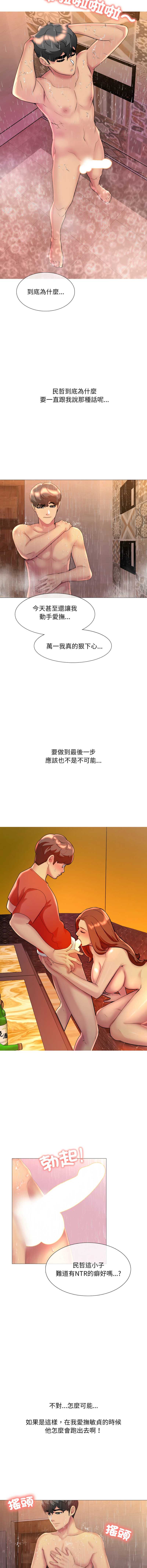 难解的三角关系