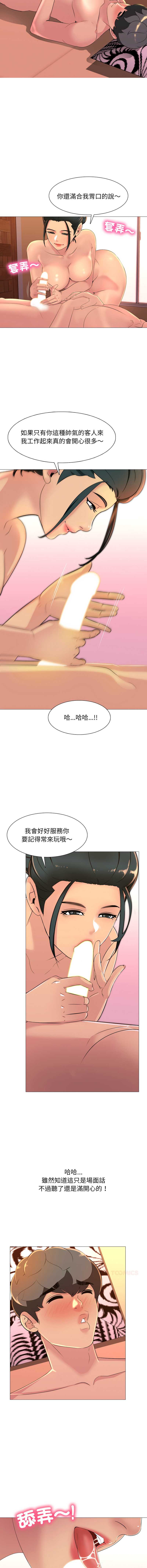 难解的三角关系