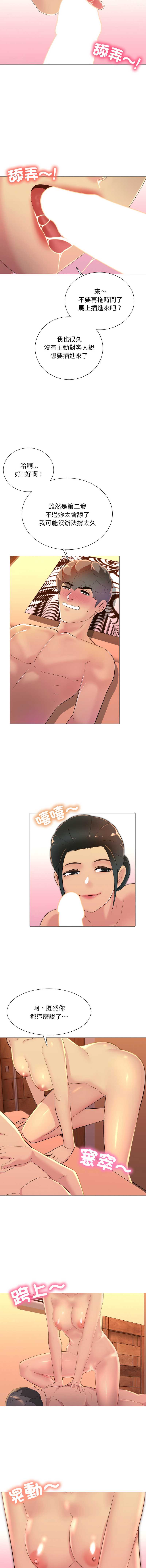难解的三角关系