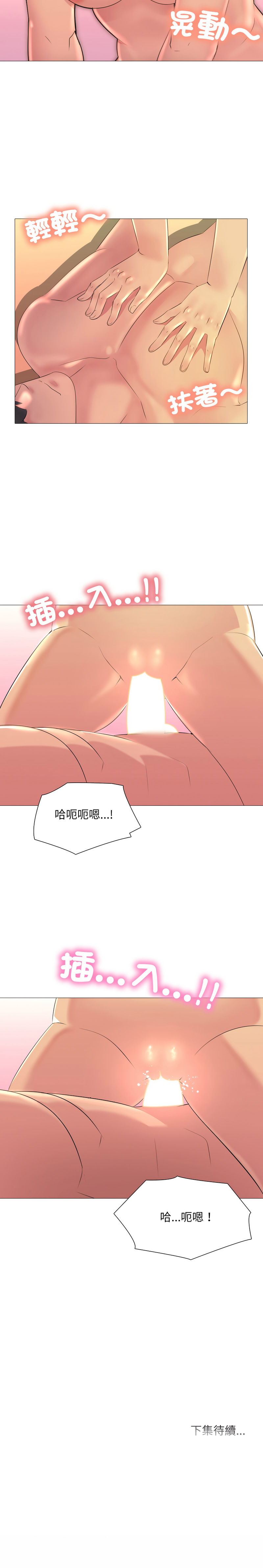 难解的三角关系