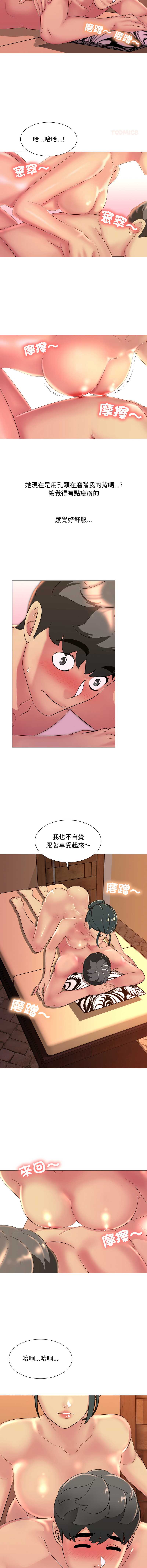 难解的三角关系