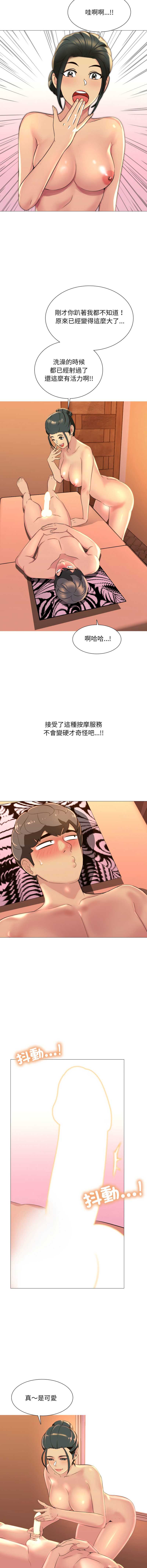 难解的三角关系