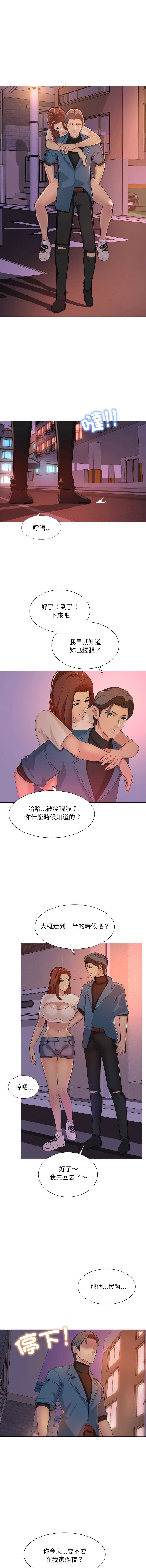 难解的三角关系
