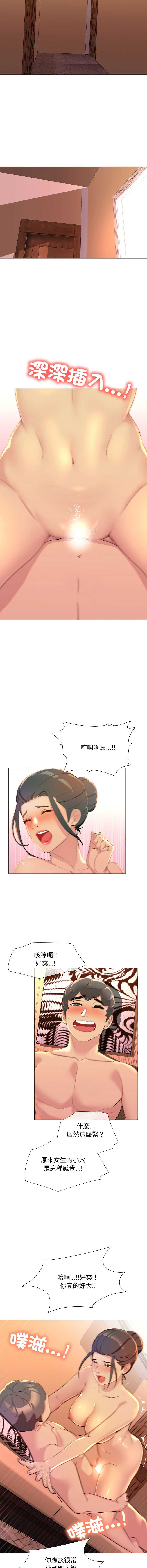 难解的三角关系