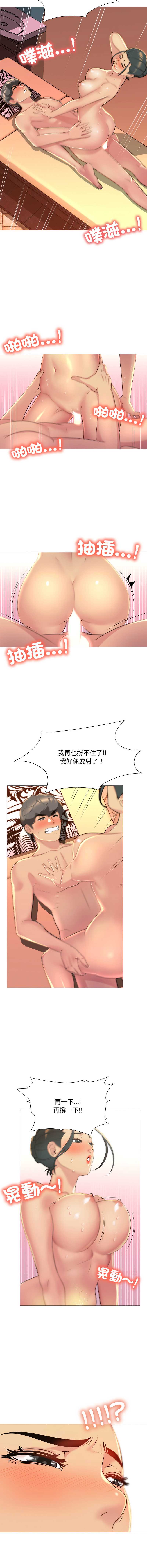 难解的三角关系