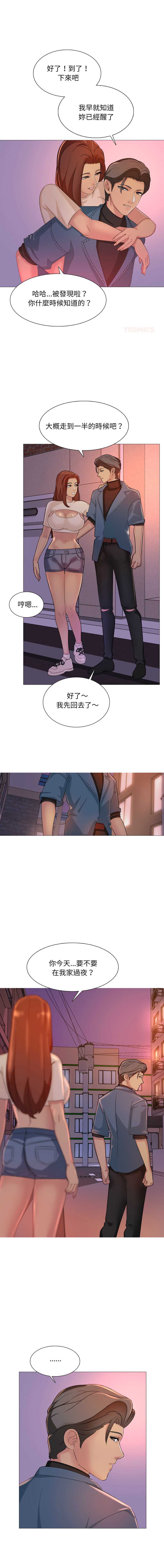 难解的三角关系