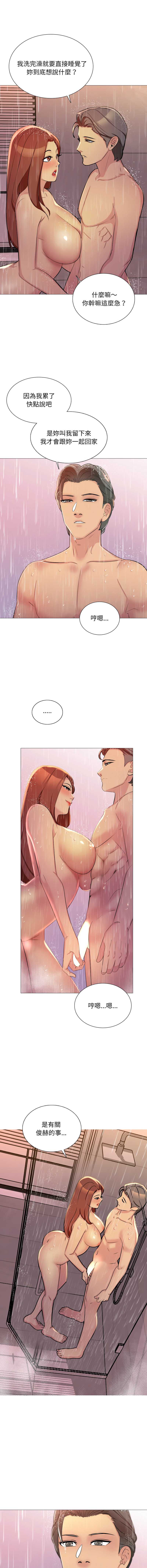 难解的三角关系