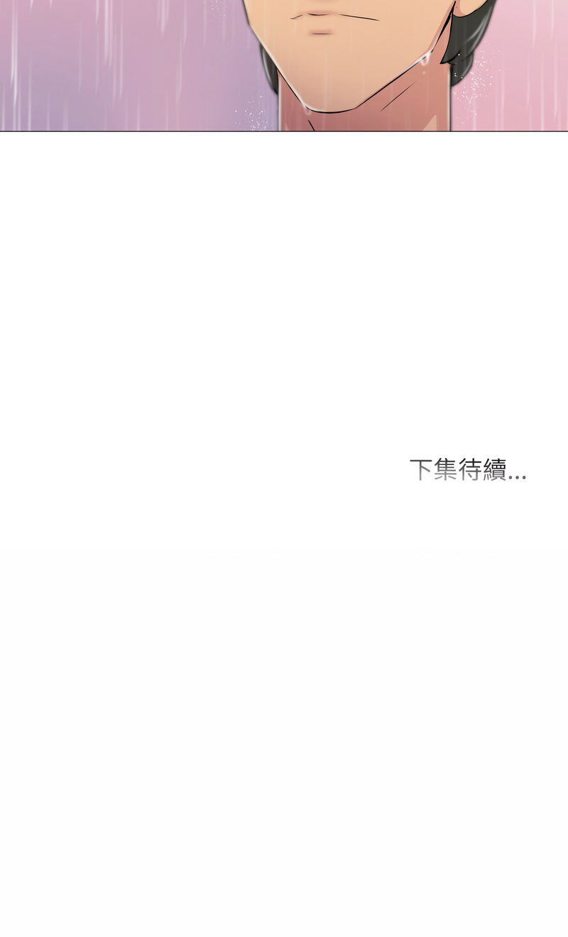 难解的三角关系