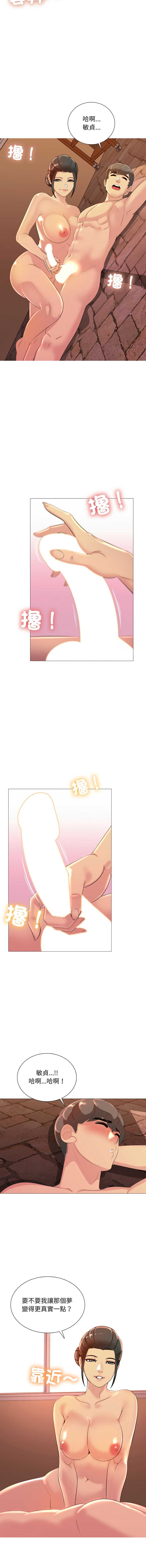 难解的三角关系