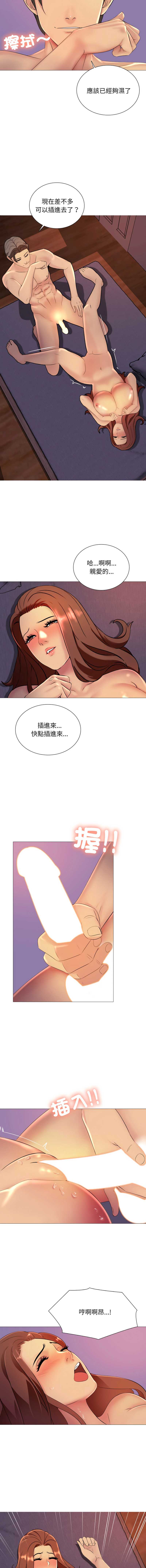 难解的三角关系