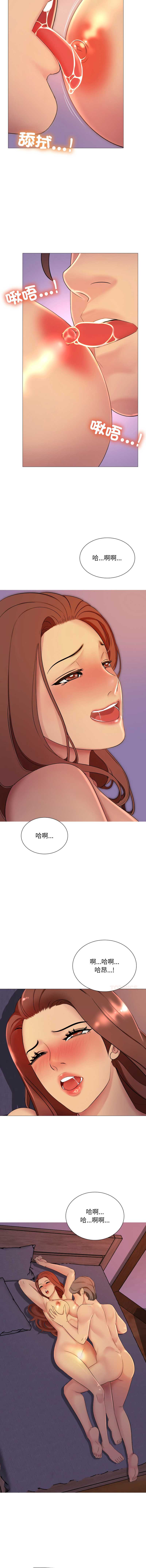 难解的三角关系