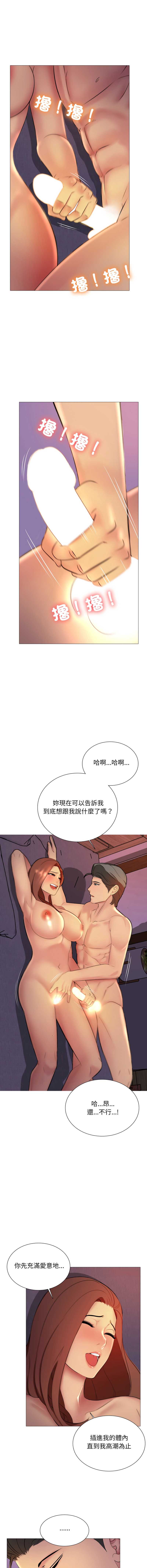难解的三角关系